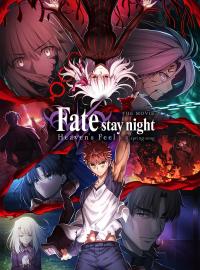 Fate/stay night: Heaven's Feel III. spring song