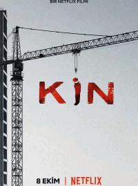 Jaquette du film Rancune