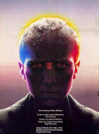 Jaquette du film Requiem pour un massacre