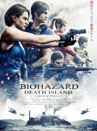 Jaquette du film Resident Evil: Death Island