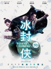 Sheng Yi Huang