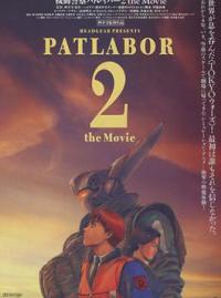 Patlabor 2: The Movie