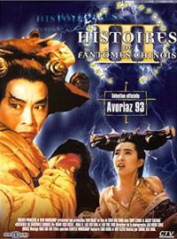 Joey Wong