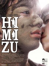 Sion Sono