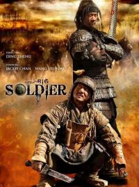 Little big soldier