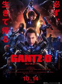 Jaquette du film Gantz: O