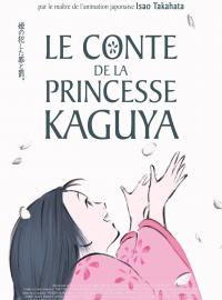 Le Conte de la princesse Kaguya