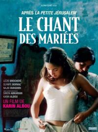 La Petite Jérusalem