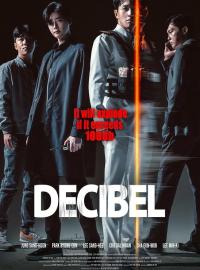 Decibel