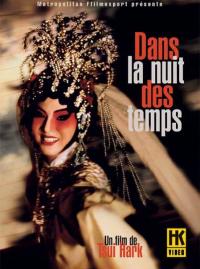 Tsui Hark