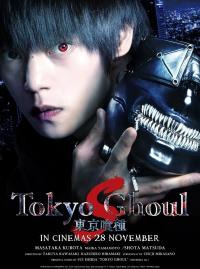 Tokyo Ghoul 'S'