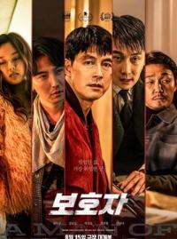 Jaquette du film Bohoja