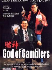 Joey Wong