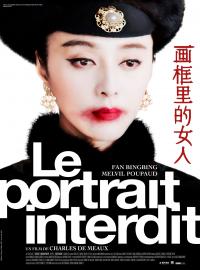 Jaquette du film Le Portrait interdit