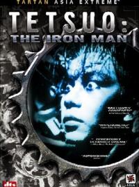 Jaquette du film Tetsuo