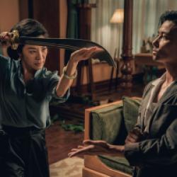 Master Z: Ip Man Legacy