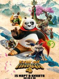 Jaquette du film Kung Fu Panda 4