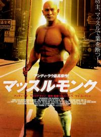 Andy Lau
