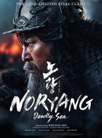 Jaquette du film Noryang Deadly Sea