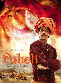 Paheli, le fantôme de l'amour