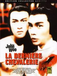 Jaquette du film La Dernière Chevalerie