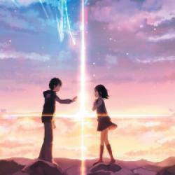 Your Name