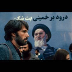 Argo