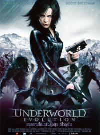 Jaquette du film Underworld 2 Évolution